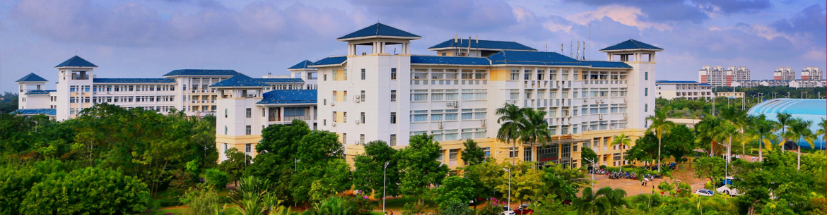 Hainan Normal University