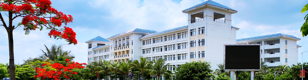 Hainan Normal University